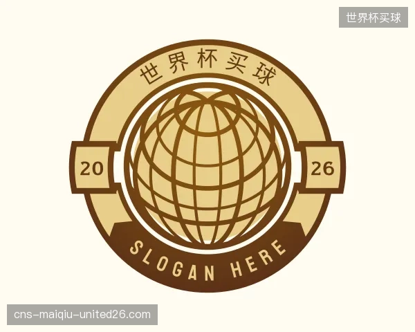 了解世界杯买球公司
